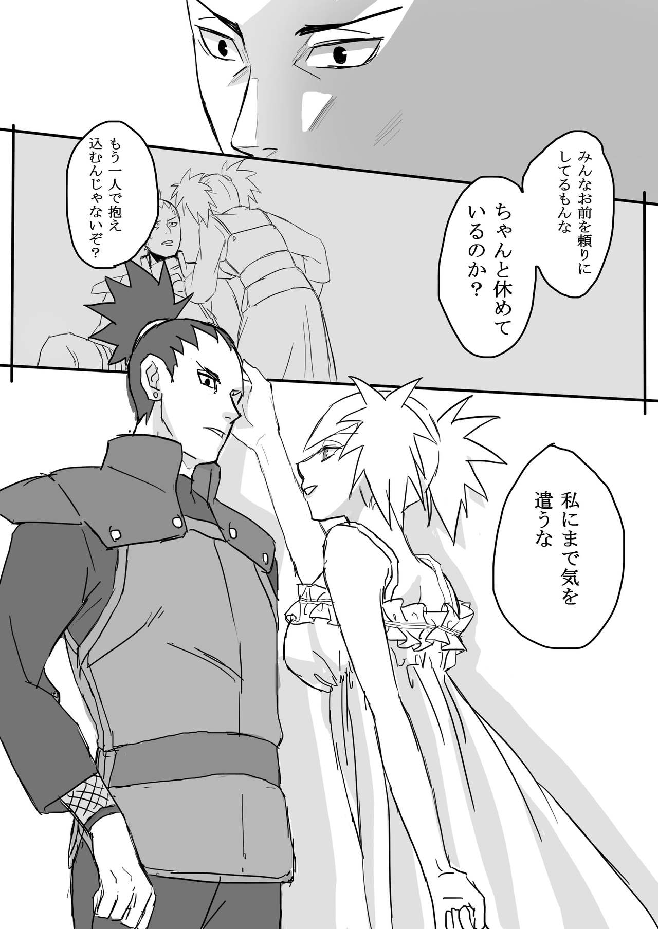 Temari's birthday memorial! - ShikaTema R18 doujinshi page 10 full