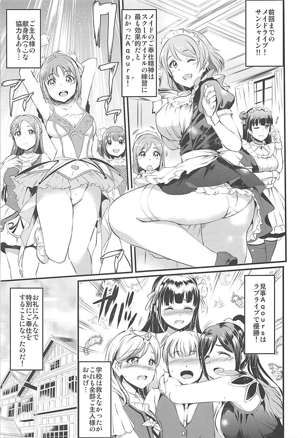 Maid Live! Sunshine!! DIVE TO LOVE page 4 full