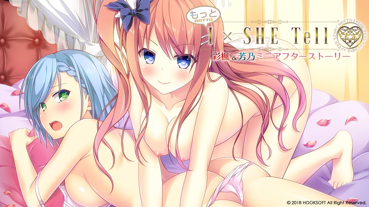 Motto IxSHE Tell Ayaka, Yoshino Mini After Story page 3 full