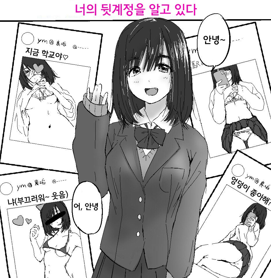 futakotamagawa page 3 full