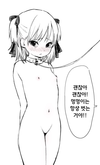 futakotamagawa cover