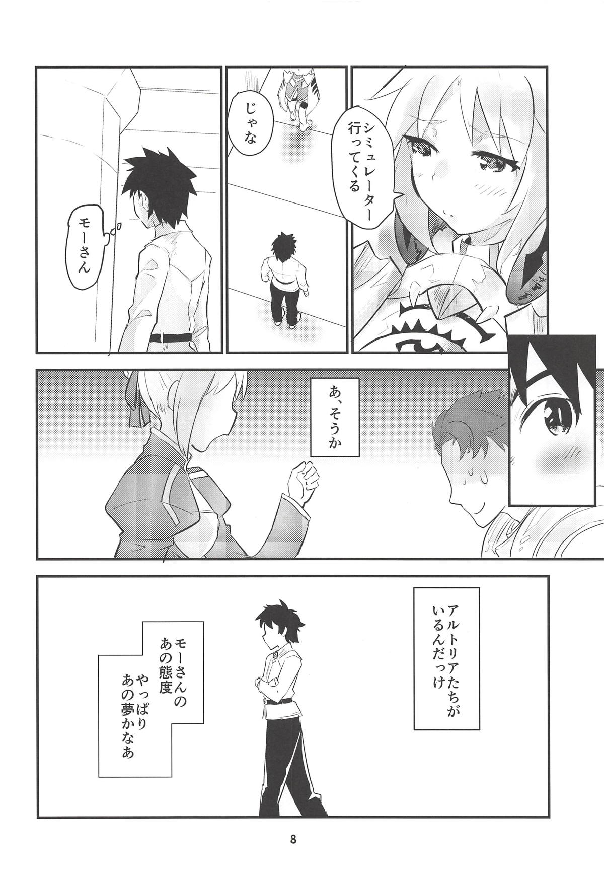 Dreaming page 7 full