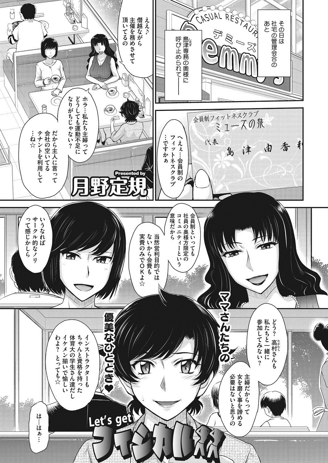Let's get Physical page 1 full