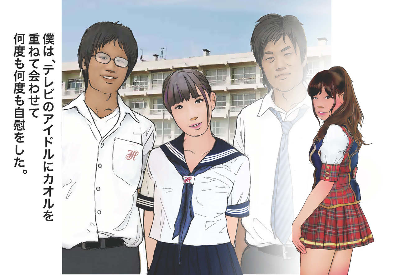 Otokonoko Ehon "Boku-tachi to Kaoru no Abnormal na Kankei" 1 Josou Hen page 10 full