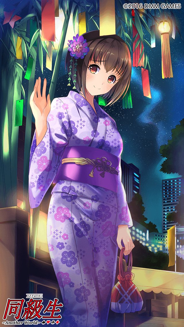 Doukyuusai ~Another World~ page 7 full