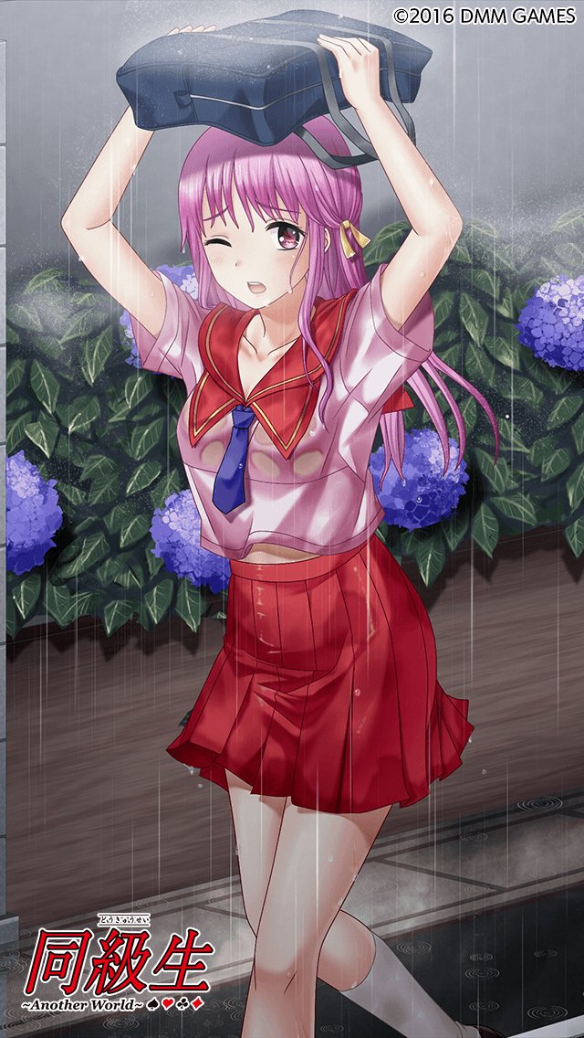 Doukyuusai ~Another World~ page 8 full