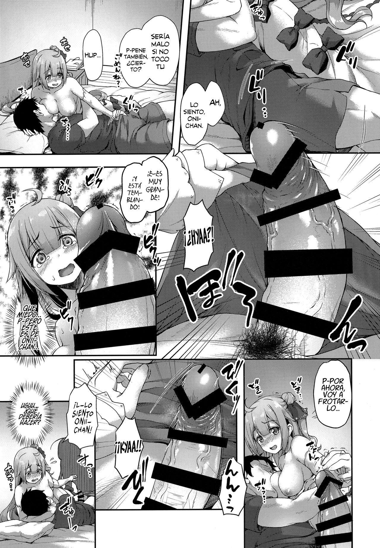 Watashi no Kawaii Onii-chan page 10 full