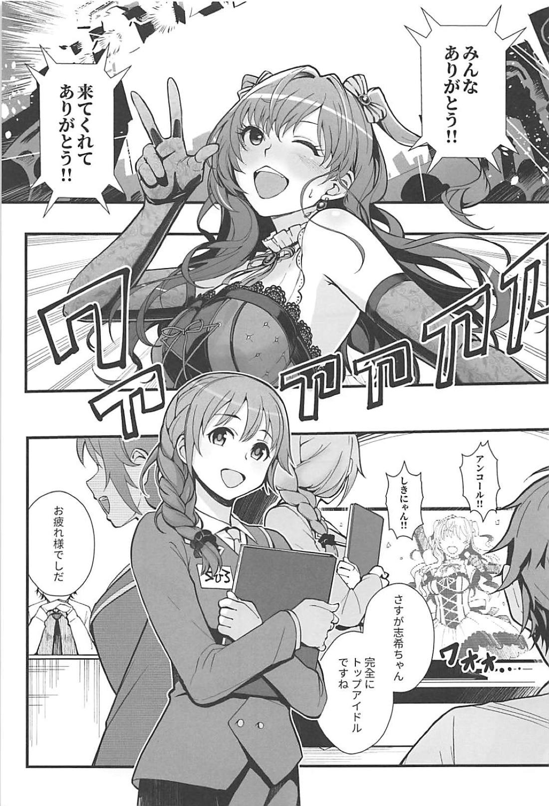 Das Parfum 2 page 2 full