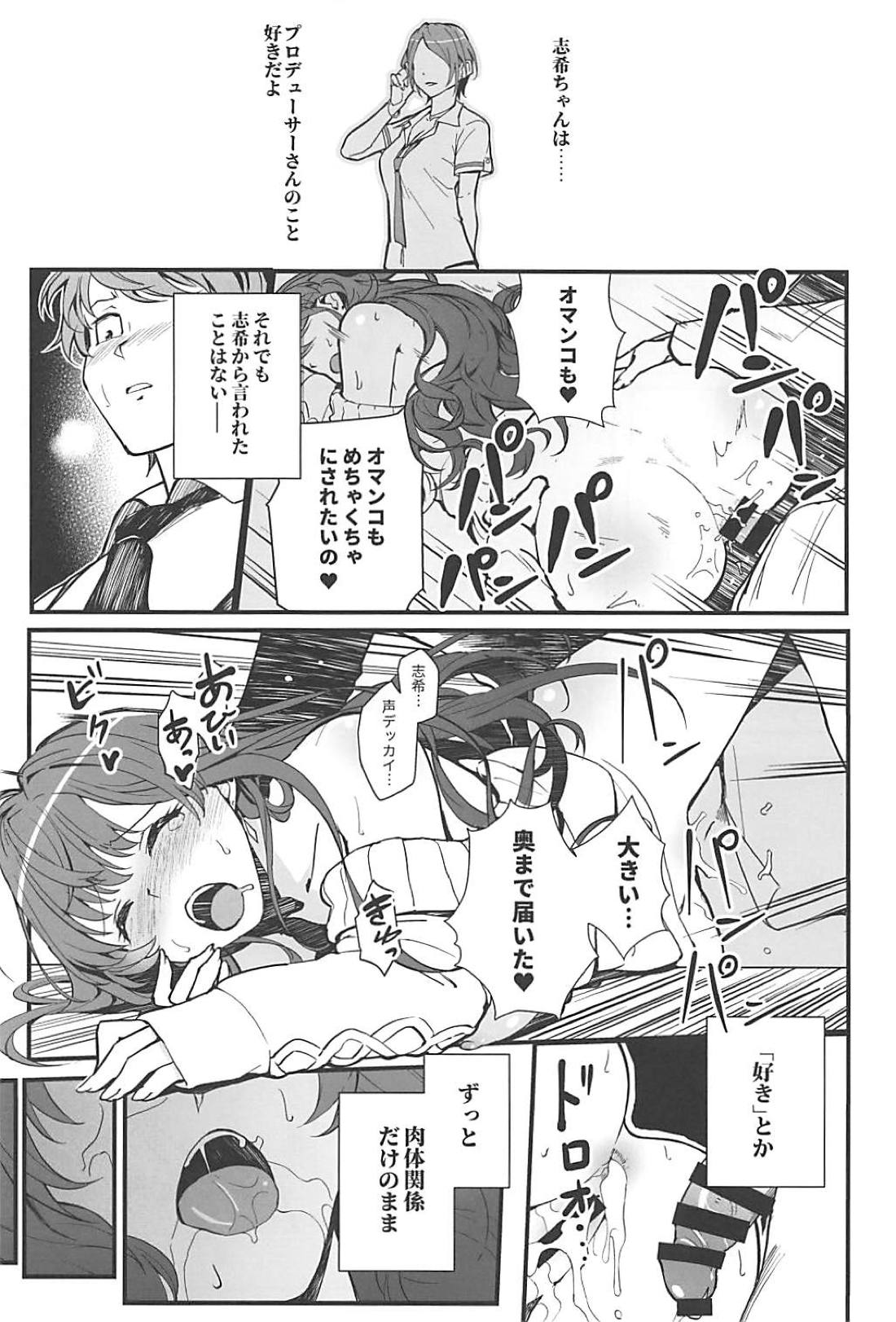 Das Parfum 2 page 7 full