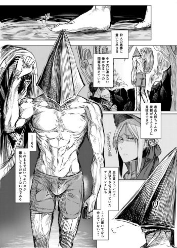 BloBo Ero Manga cover