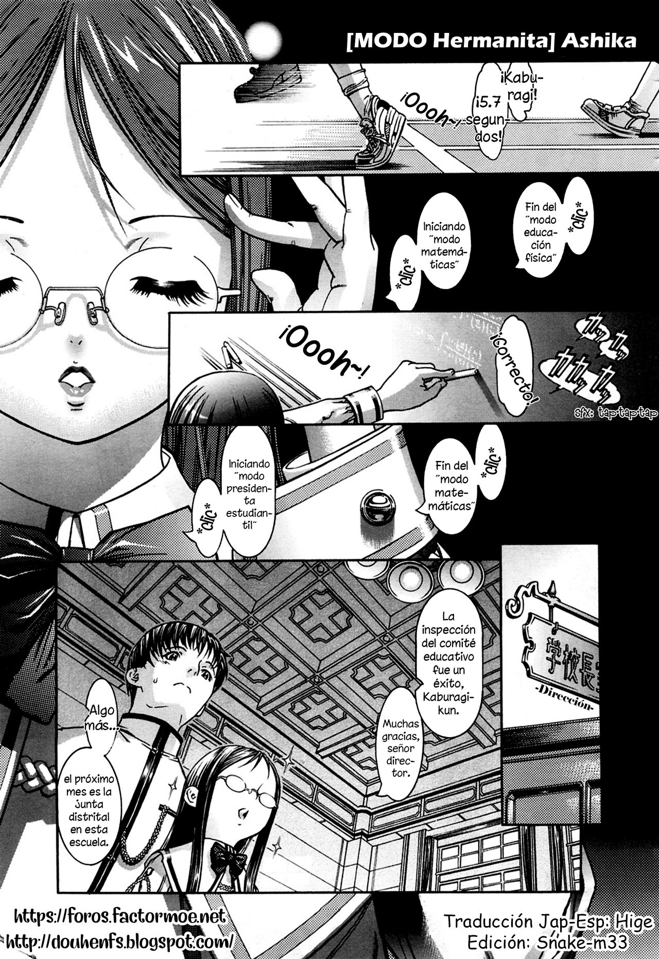 Imoto Mode |  Modo hermanita page 1 full