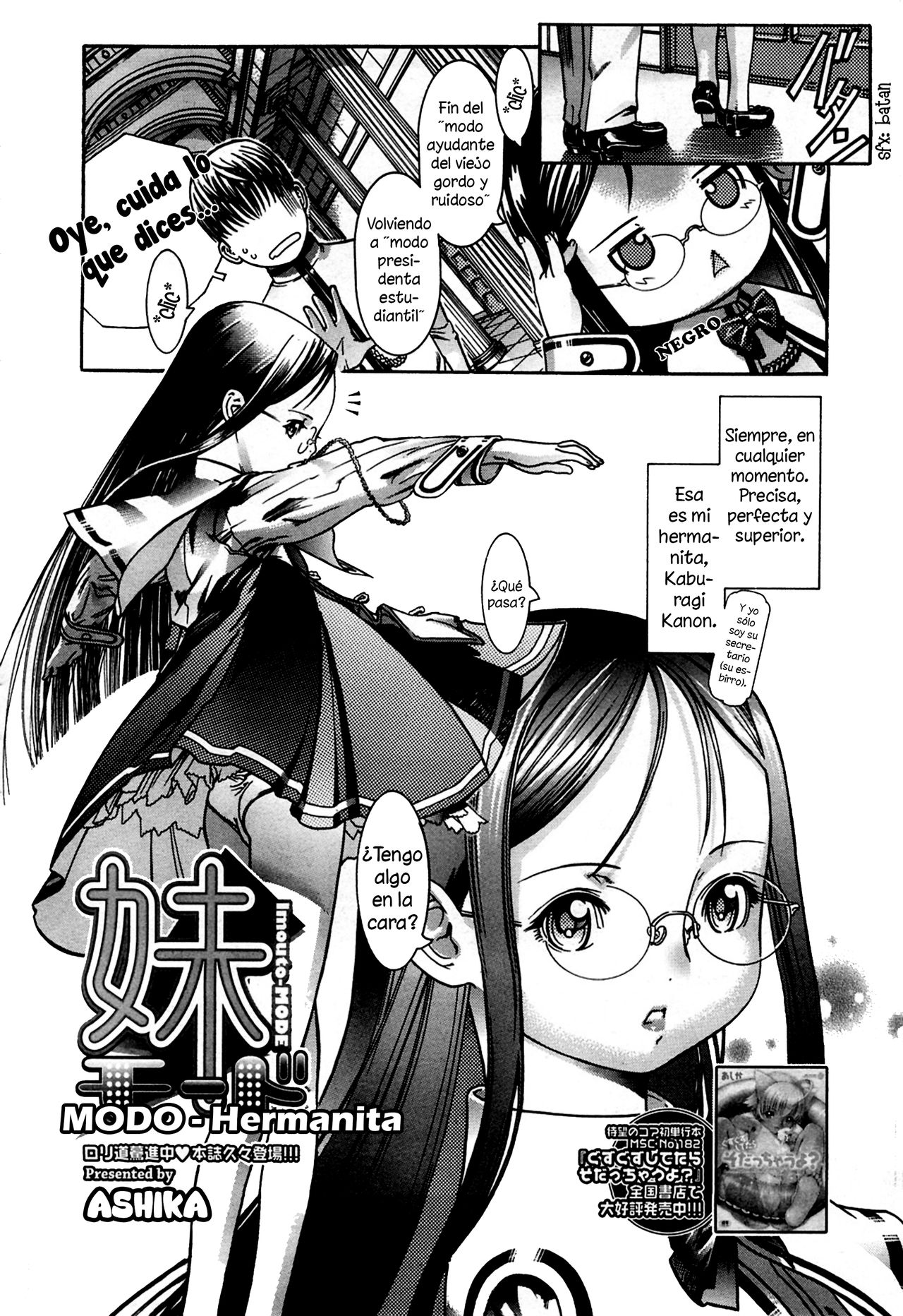 Imoto Mode |  Modo hermanita page 2 full