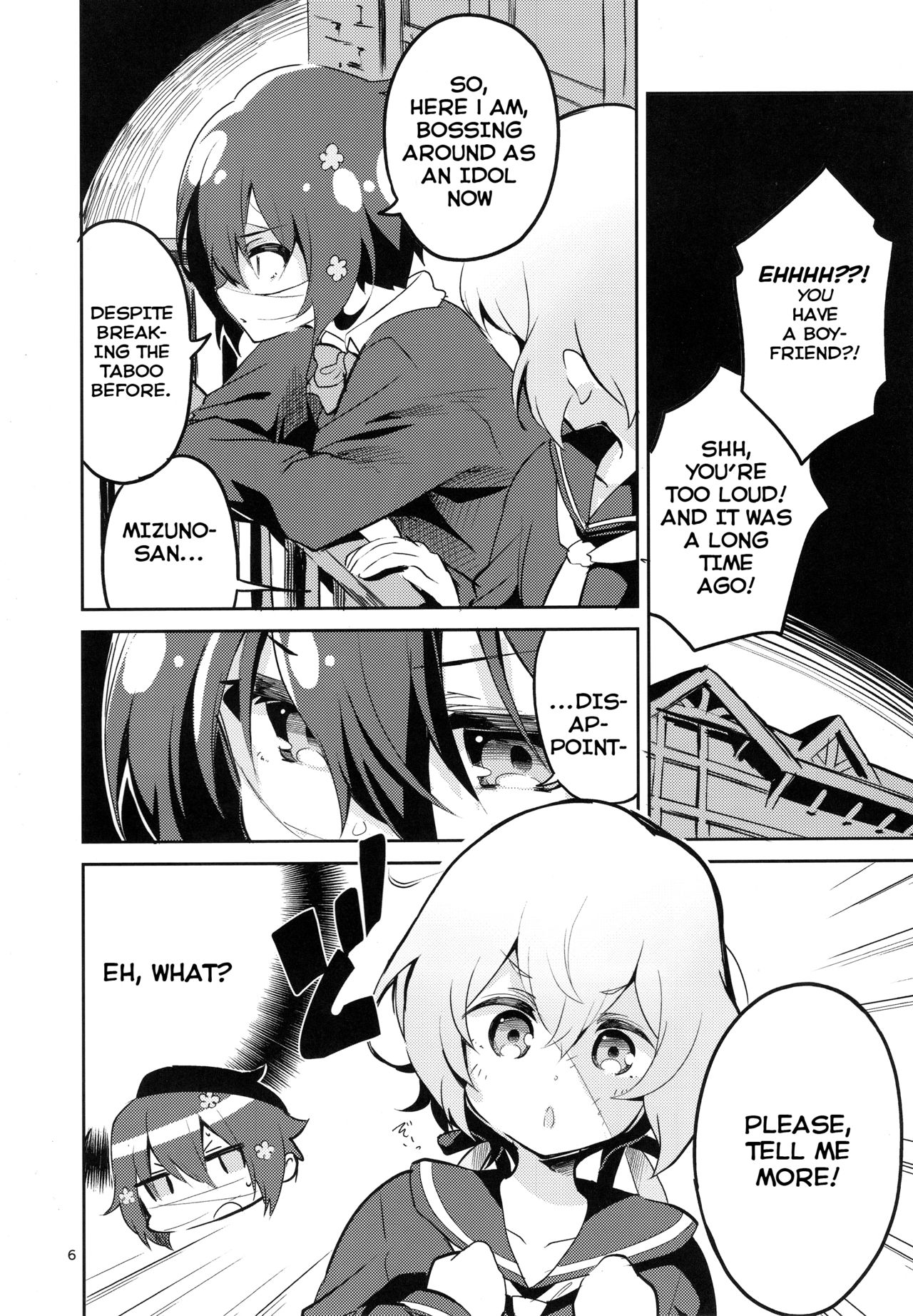 Suki wa Kuchi de Tsutaetai SAGA | I want to Share my Love through my Mouth SAGA page 6 full