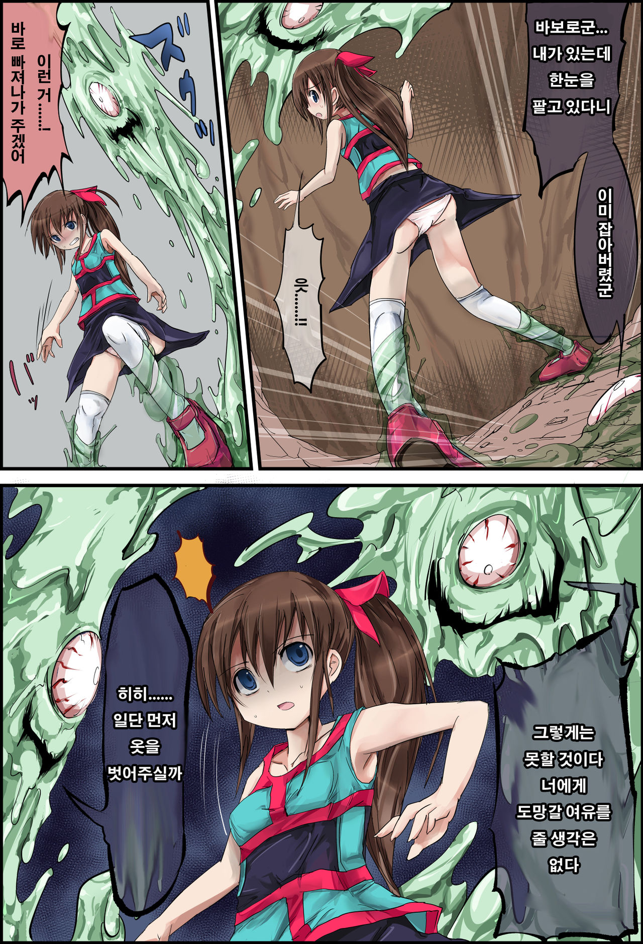 Hanakanmuri +1 | 하나칸무리+1 page 4 full