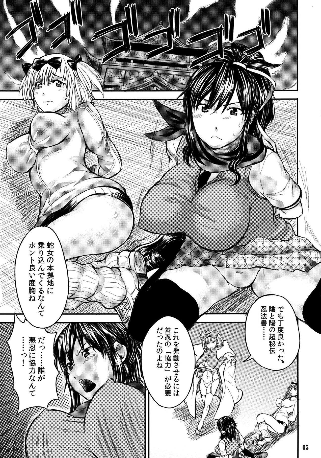 Zennin Kyousei Program page 4 full