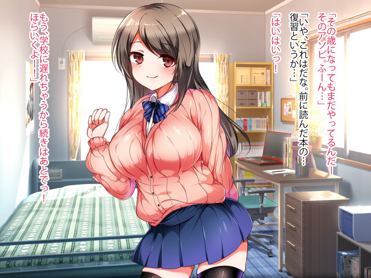 Ore no Ecchisugiru Osananajimi ni Honrou Saremakuru Hibi!? page 4 full