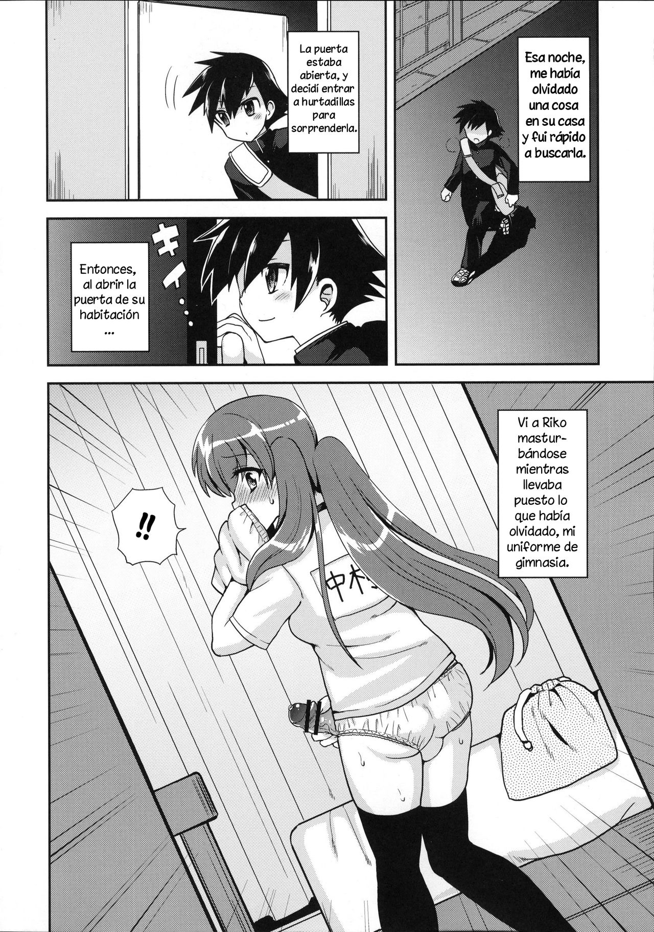 Futanari Kanojo to Inran Switch | My Futanari Girlfriend and the Slutty Switch page 5 full