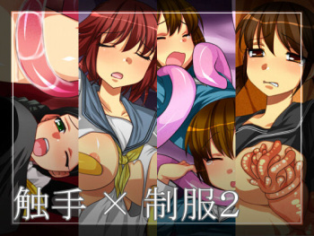 Shokushu x Seifuku 2 cover