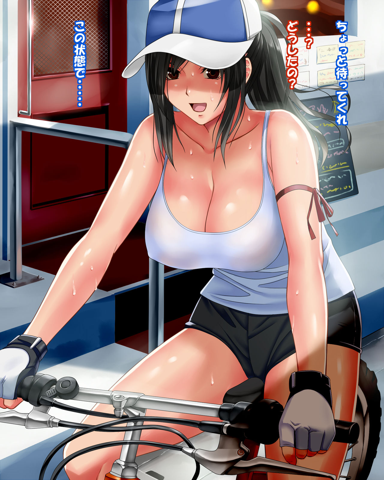 Tifa ni Sukeru! Sukerura! Sukeruga!! page 10 full
