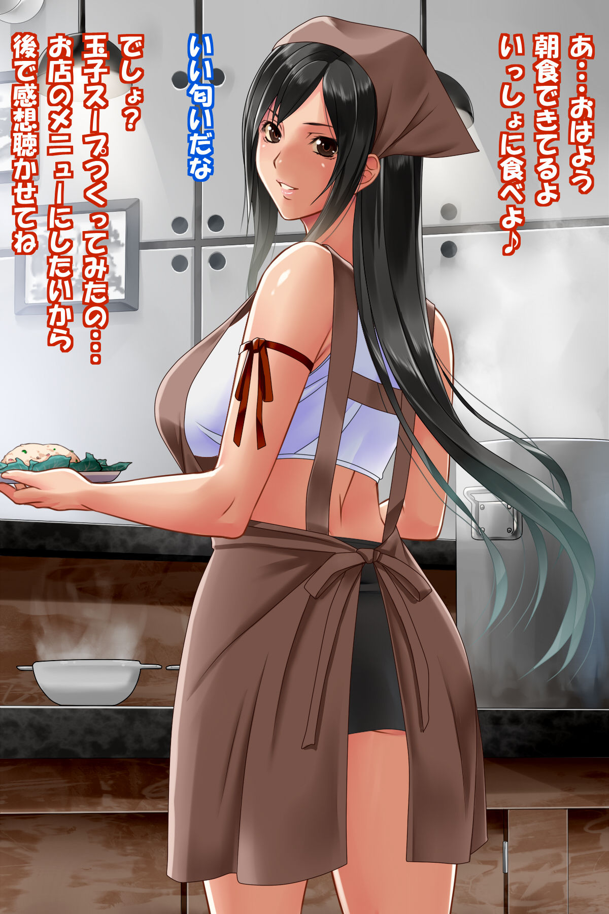 Tifa ni Sukeru! Sukerura! Sukeruga!! page 3 full