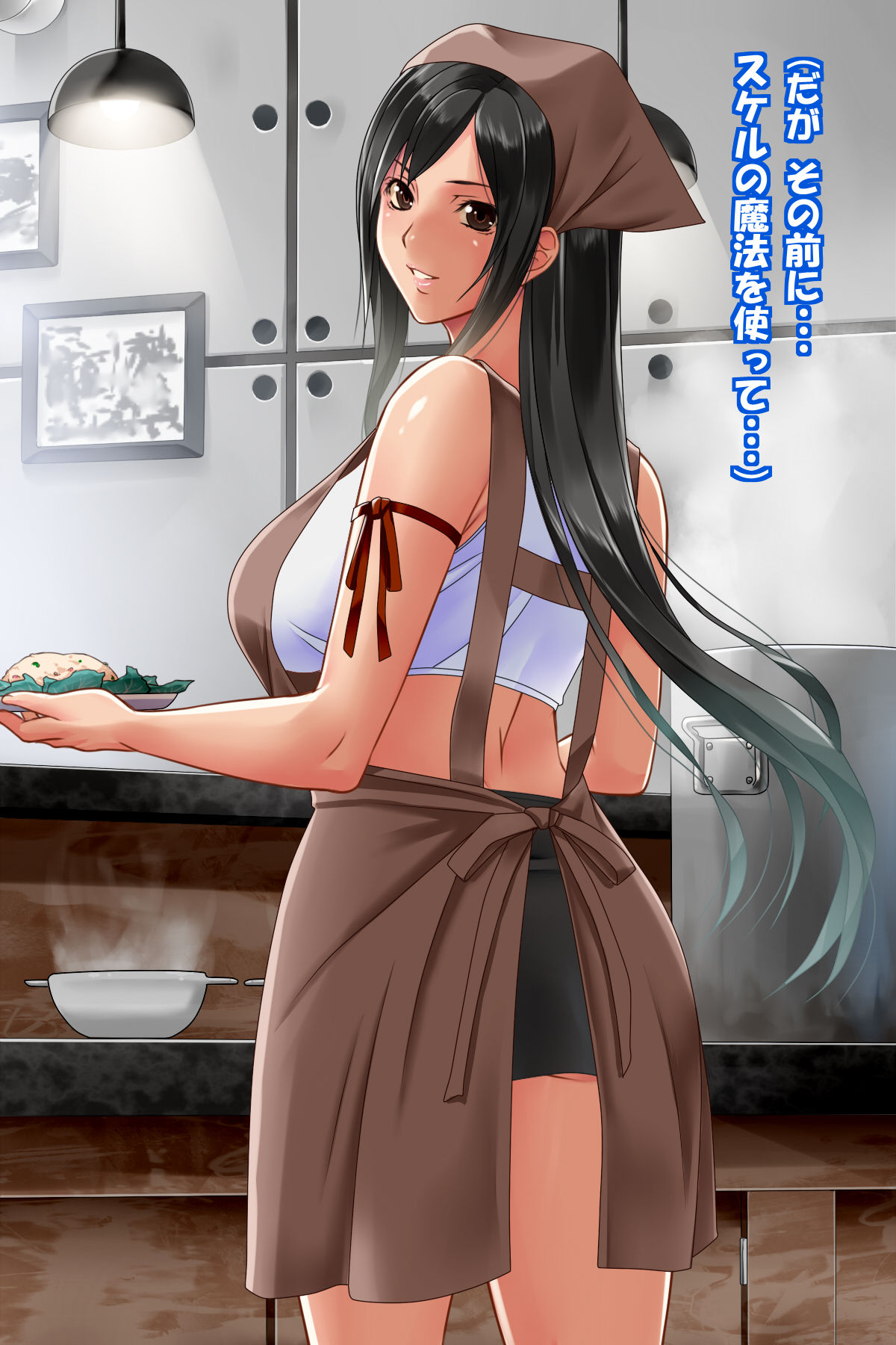 Tifa ni Sukeru! Sukerura! Sukeruga!! page 4 full