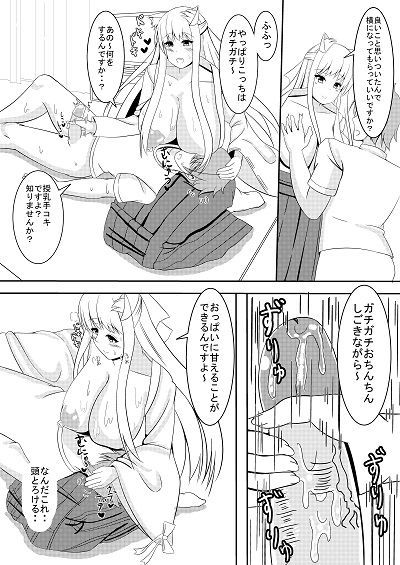 お狐様の恩返し page 8 full