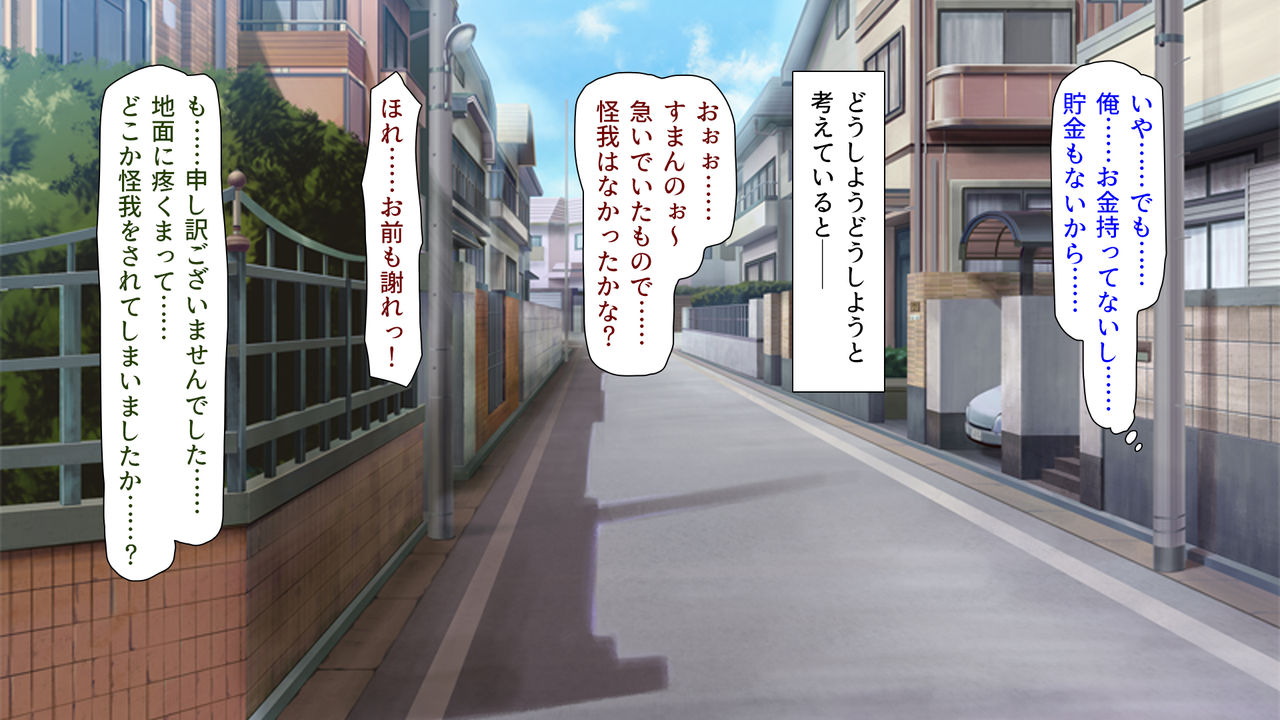 Shiritsu Pakopako Gakuen page 10 full