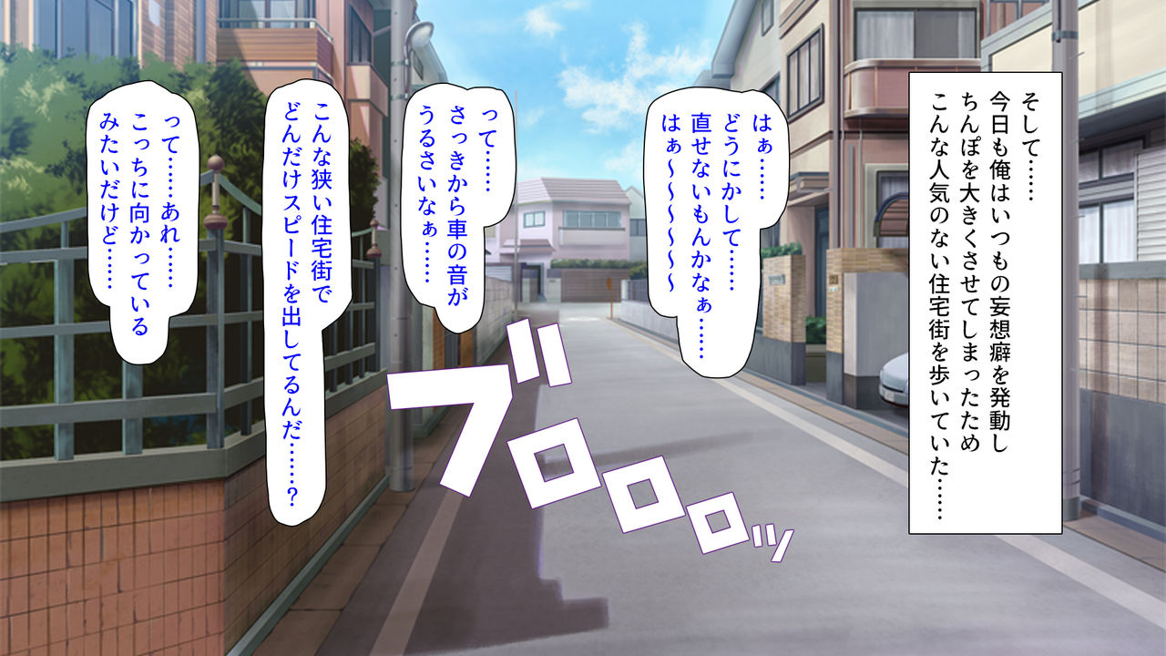 Shiritsu Pakopako Gakuen page 7 full