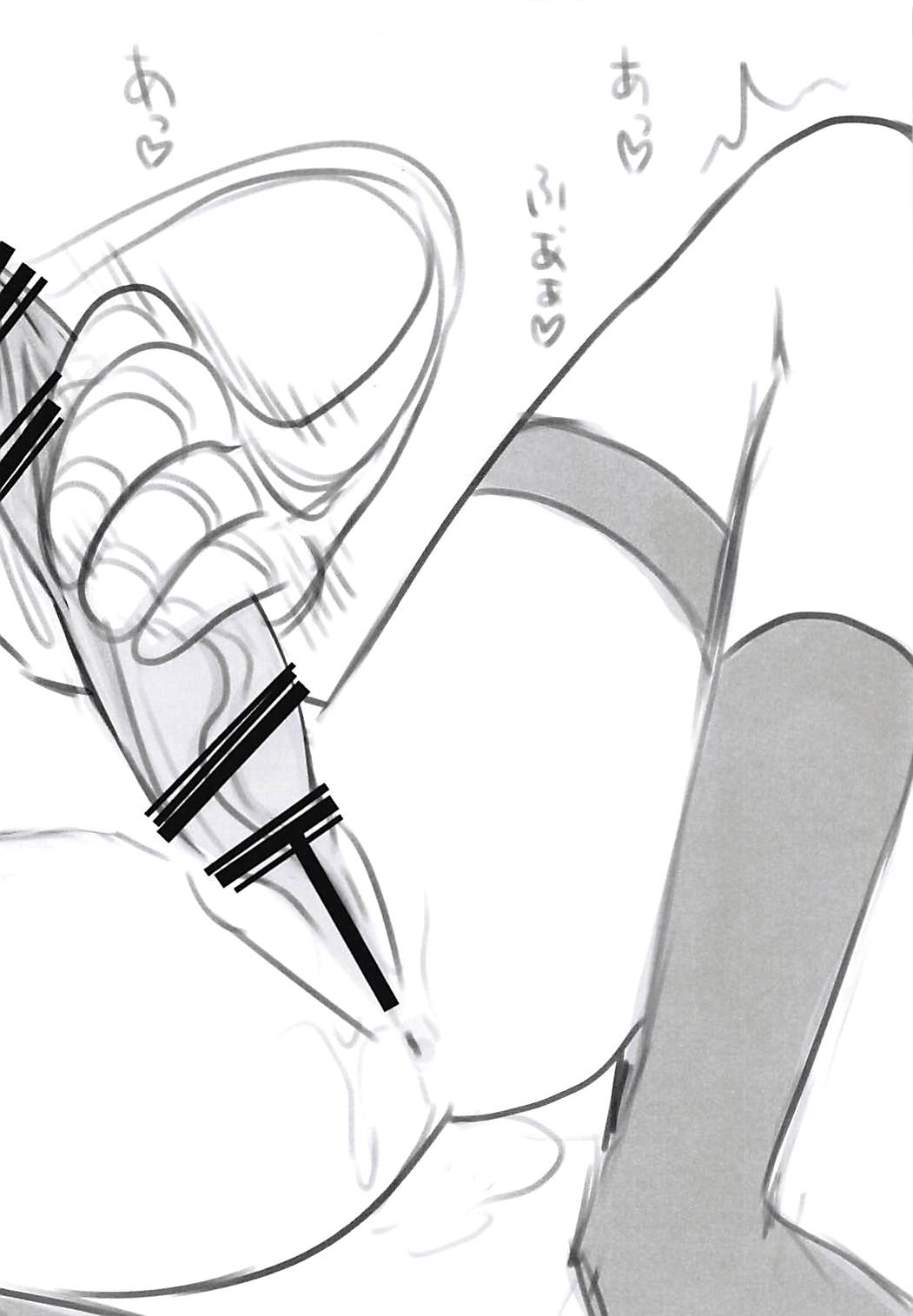 Samurai Ninja GREENTEA FuyuComi C91 Event Gentei Sasshi page 2 full