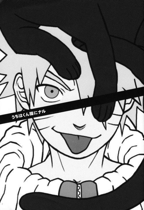 Uchiha-kun Neko ni Naru page 2 full