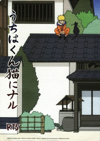 Uchiha-kun Neko ni Naru cover
