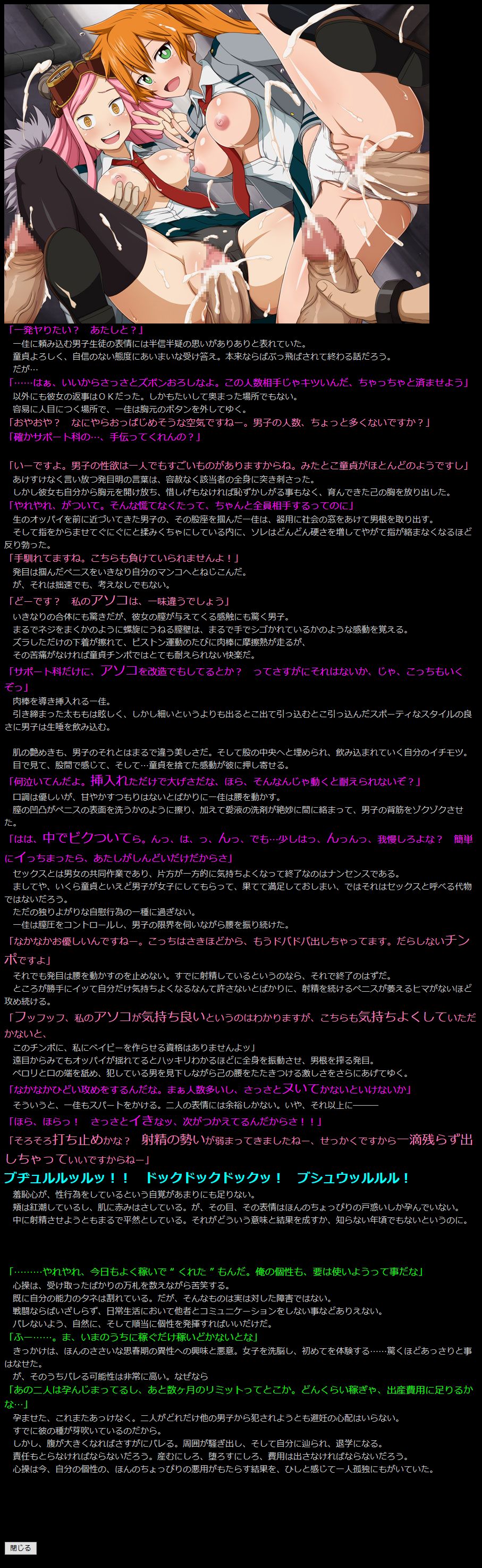 Yuumei Chara Kannou Shousetsu CG Shuu No. 356!! Boku no Hero Academia HaaHaa CG Shuu page 6 full