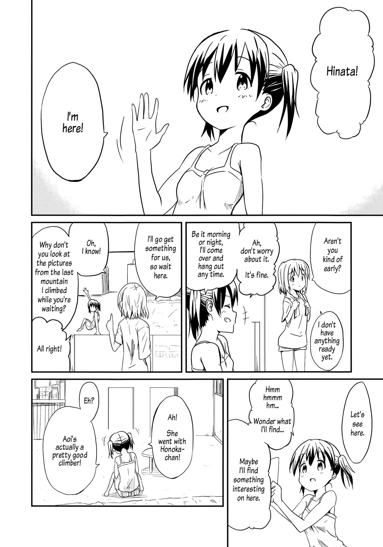 Dear My FriEnd page 7 full