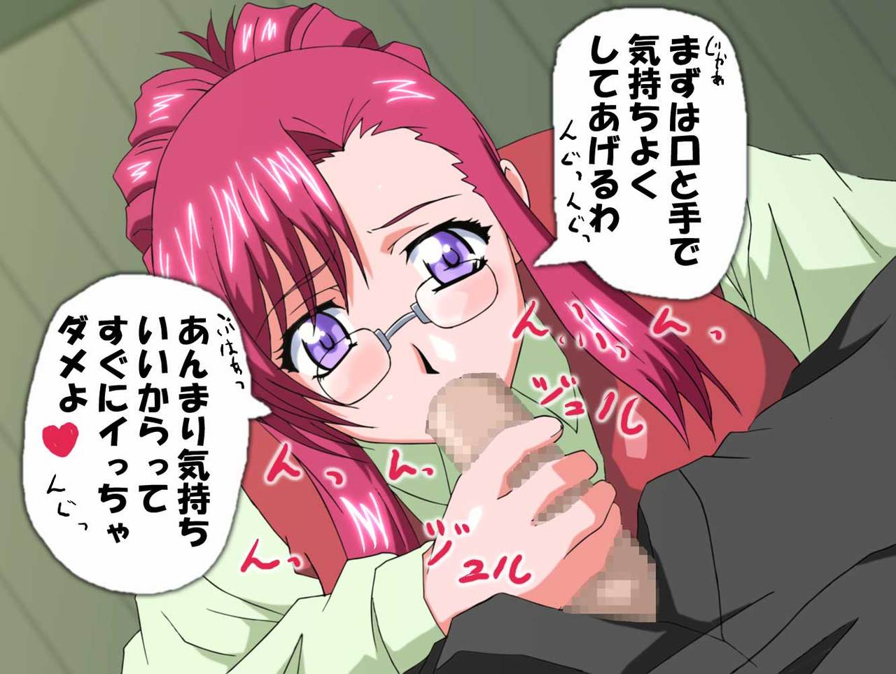Mizuho no Ecchi na Hoshuu Jugyou page 4 full
