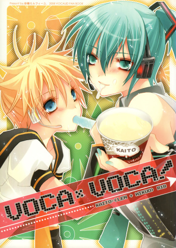 VOCA*VOCA! cover