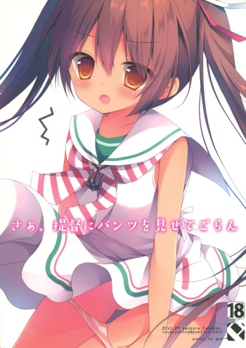Saa, Teitoku ni Pants o Misete Goran cover