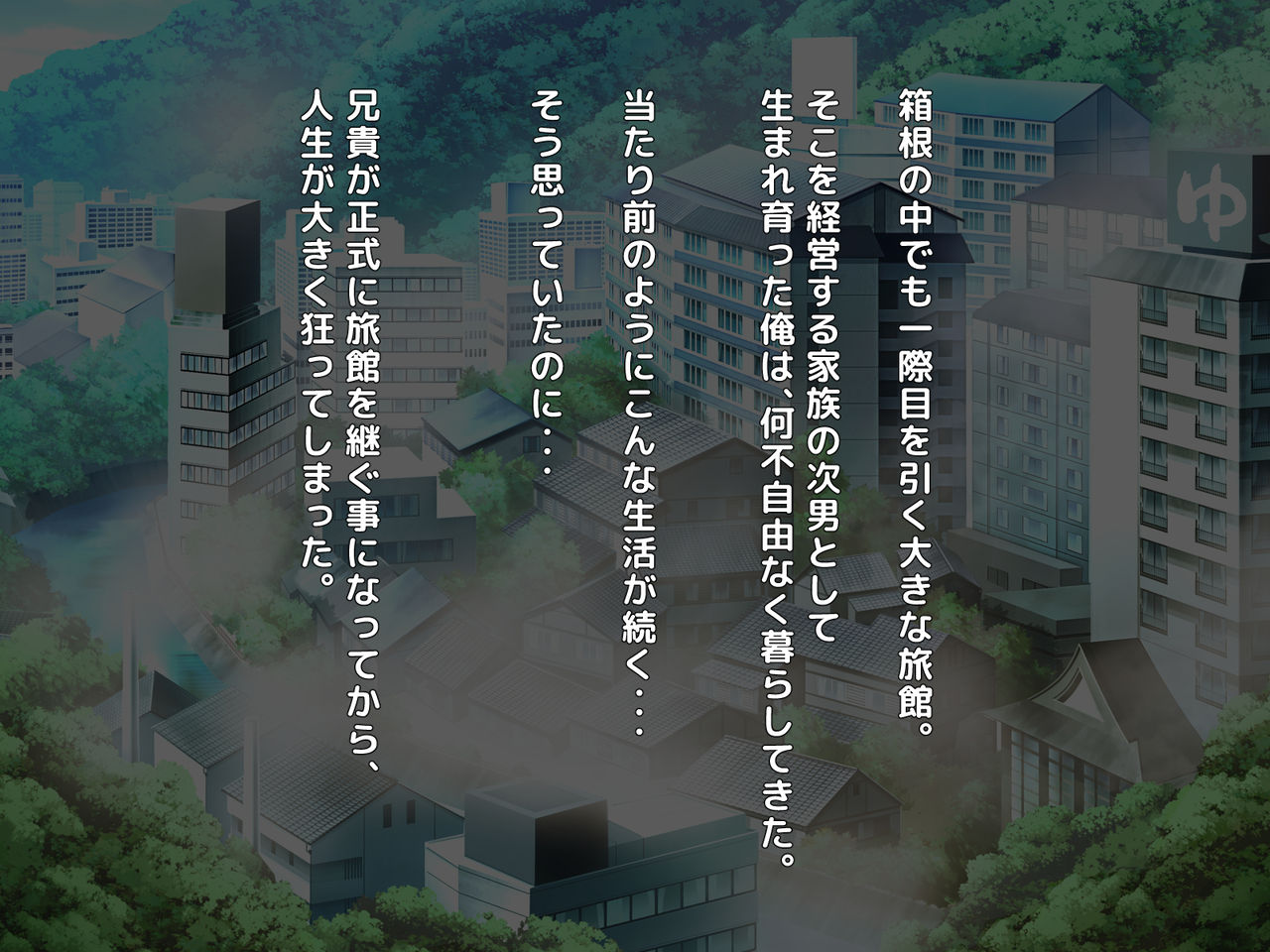 Giri no Otouto ni Netorareta Aniyome Russia-jinzuma no Wakaokami ~Onsen Yado o Tsuida Ani o Sonenda Otouto no Fukushuu~ page 2 full