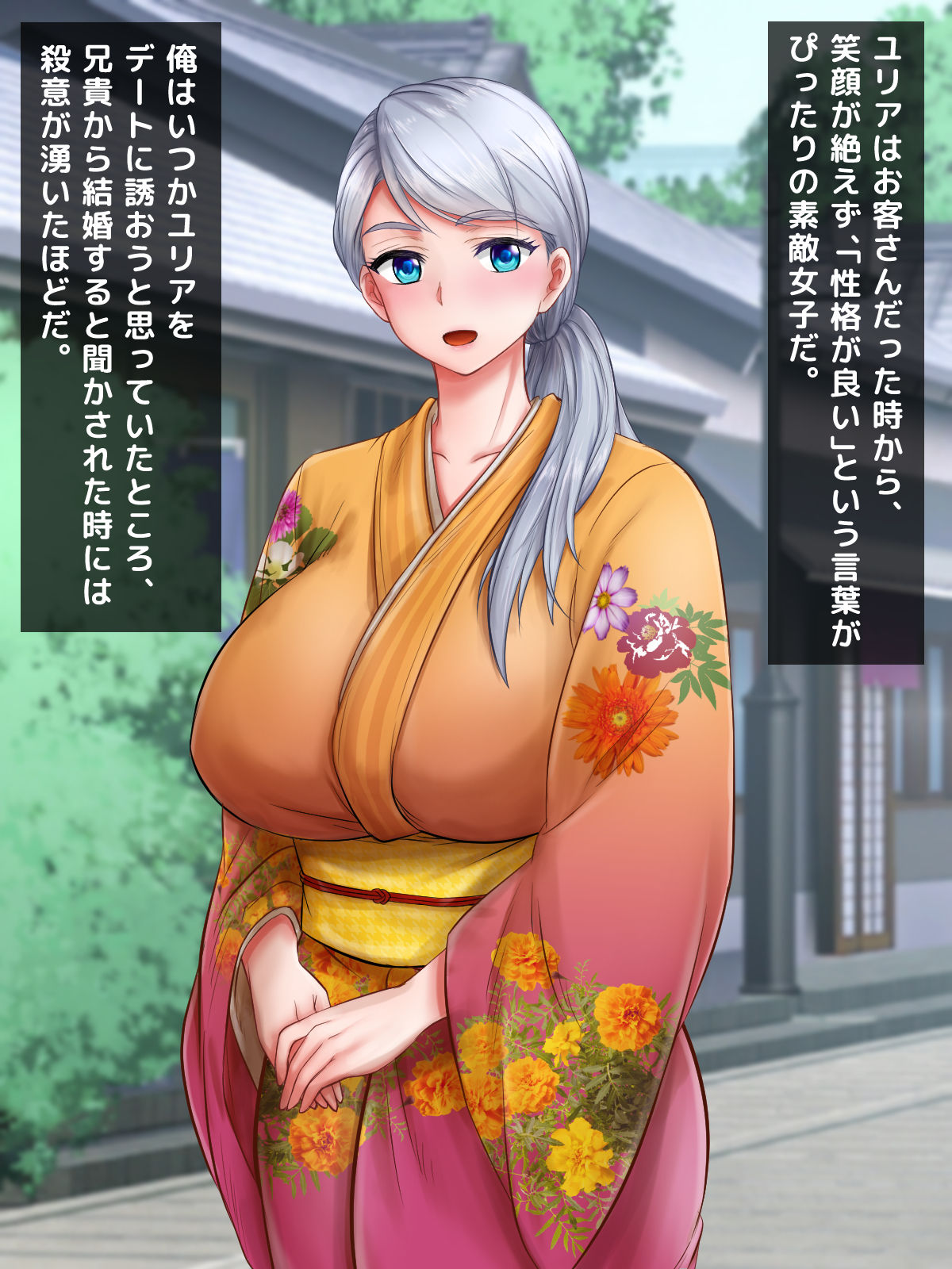 Giri no Otouto ni Netorareta Aniyome Russia-jinzuma no Wakaokami ~Onsen Yado o Tsuida Ani o Sonenda Otouto no Fukushuu~ page 5 full