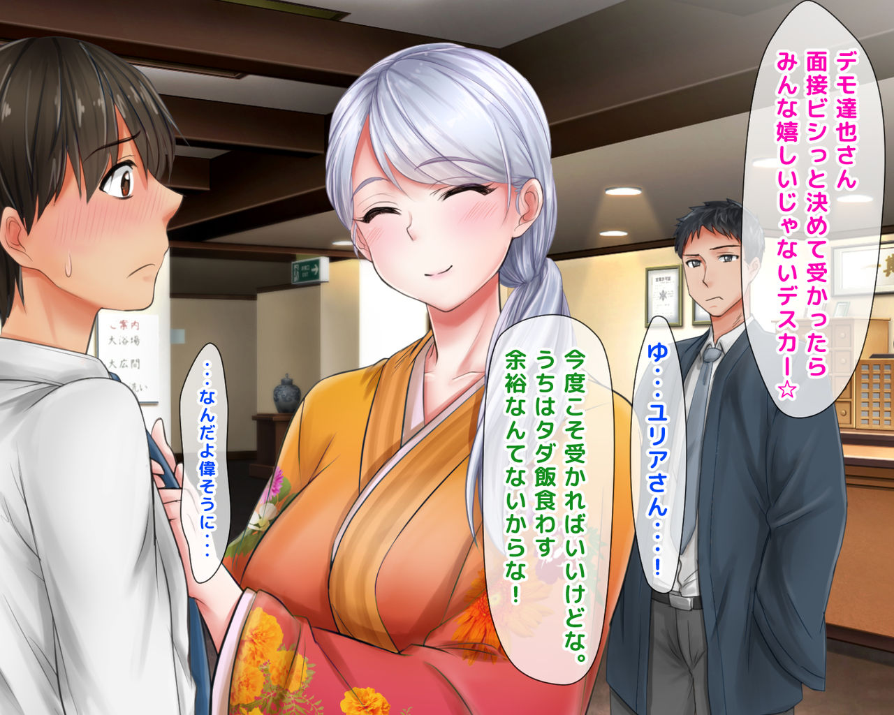 Giri no Otouto ni Netorareta Aniyome Russia-jinzuma no Wakaokami ~Onsen Yado o Tsuida Ani o Sonenda Otouto no Fukushuu~ page 7 full