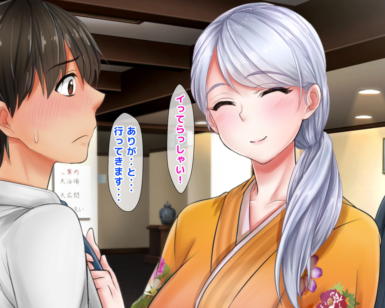 Giri no Otouto ni Netorareta Aniyome Russia-jinzuma no Wakaokami ~Onsen Yado o Tsuida Ani o Sonenda Otouto no Fukushuu~ page 8 full