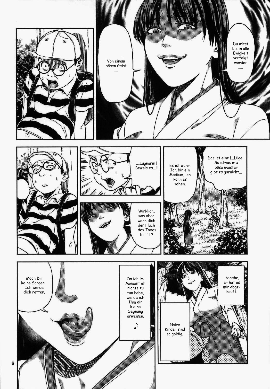 Hino Rei  ~Akuryou Taisan Hen~ page 6 full