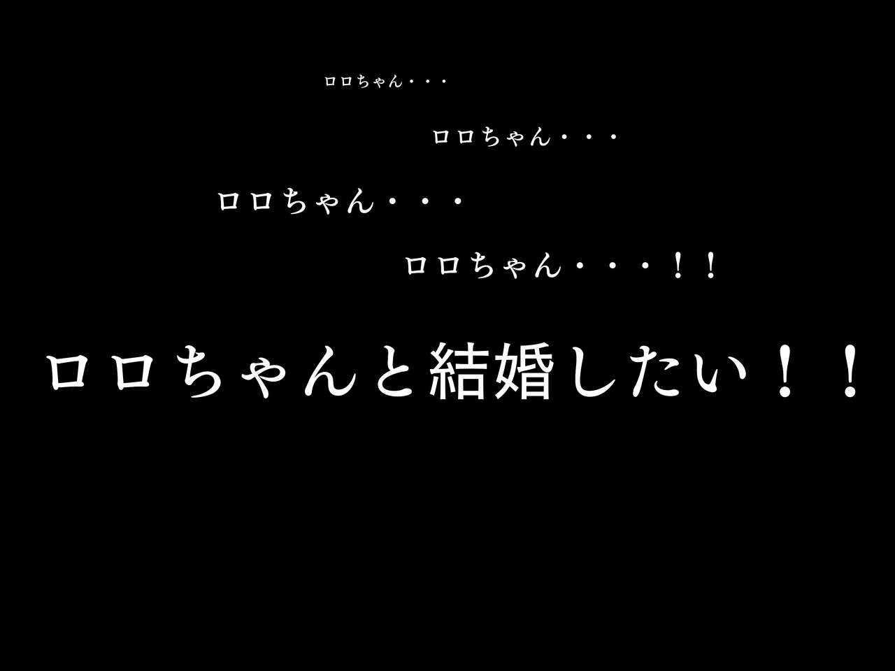 Boku no Ie ni Kita no wa 30-sai no Hito datta page 2 full