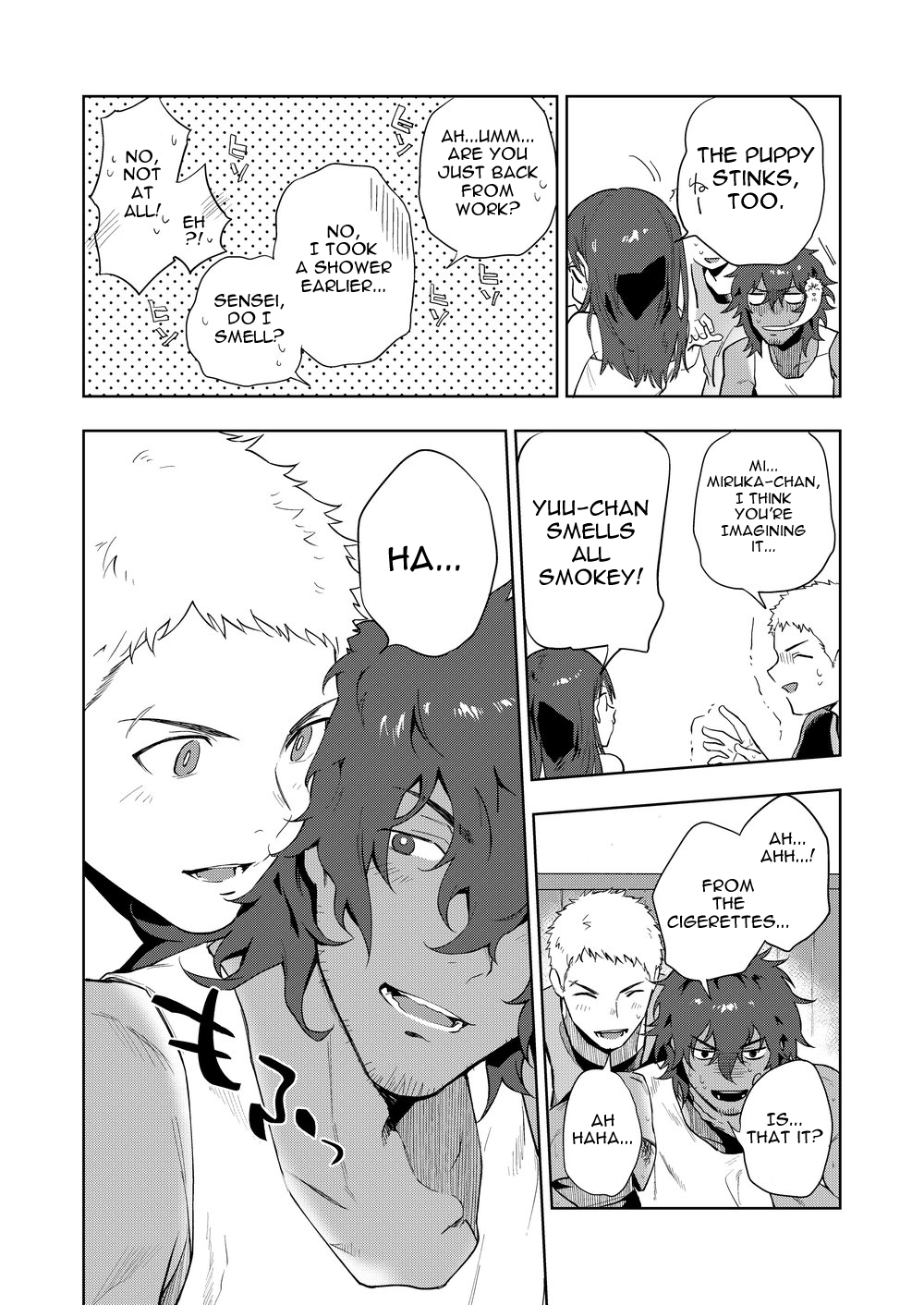 Musunde Aite page 6 full