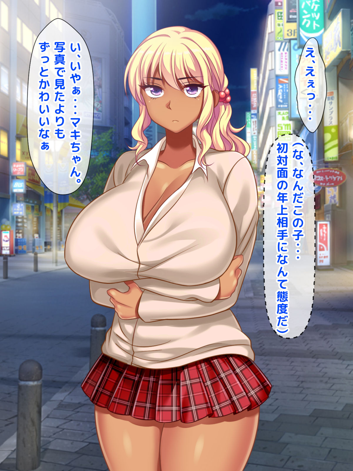 Iede Shite Yadonashi no Joshikousei Kuro Gal o Enjo Kousai Mokuteki de Tomete Yattara Kuso Namaiki datta no de Kimeseku de Otona no Kairaku o Oshiekonde Juujun na Mesu ni Shite Yatta Hanashi. page 4 full