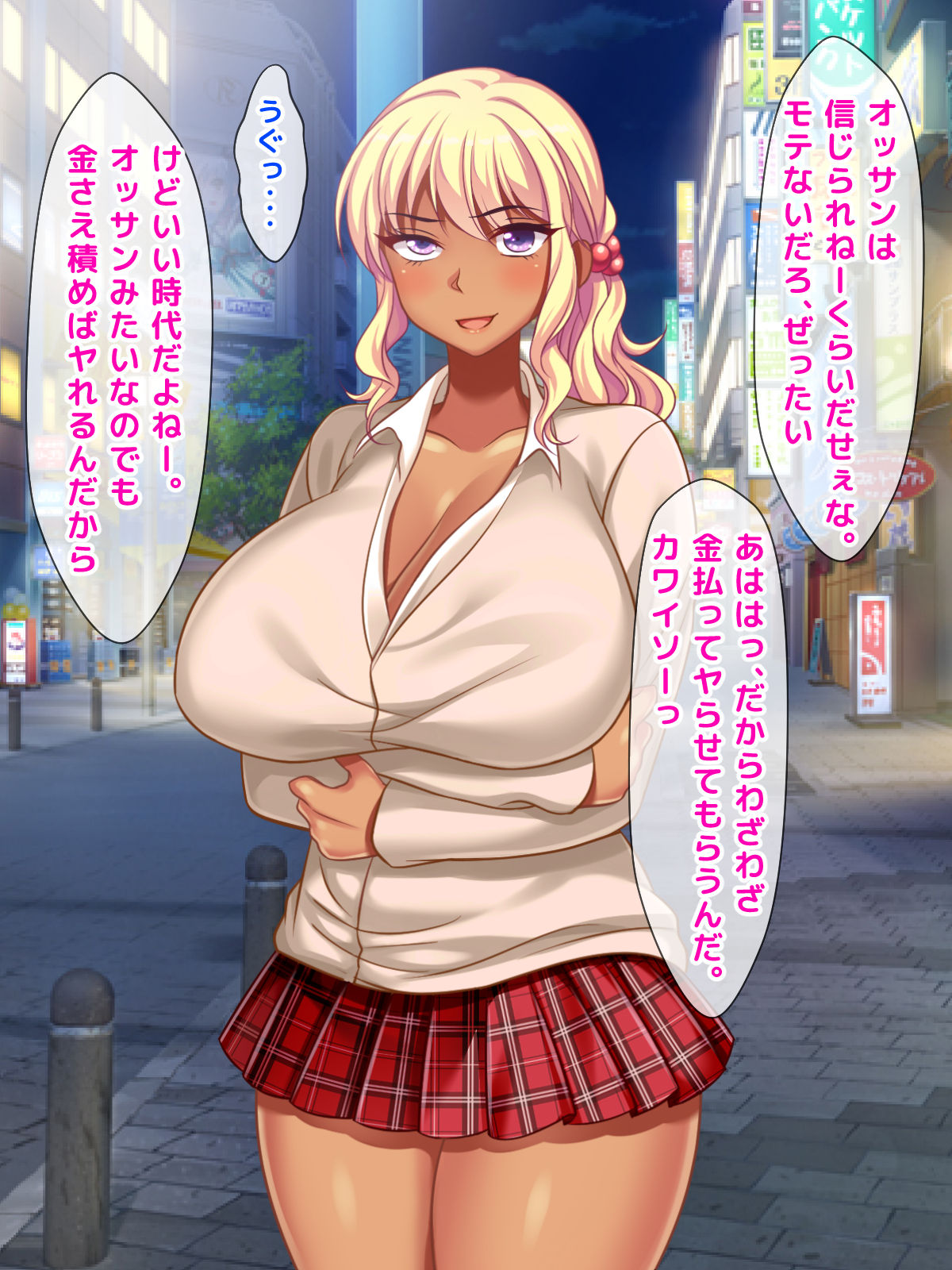 Iede Shite Yadonashi no Joshikousei Kuro Gal o Enjo Kousai Mokuteki de Tomete Yattara Kuso Namaiki datta no de Kimeseku de Otona no Kairaku o Oshiekonde Juujun na Mesu ni Shite Yatta Hanashi. page 5 full