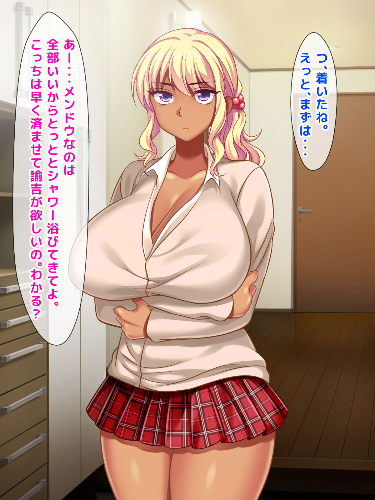 Iede Shite Yadonashi no Joshikousei Kuro Gal o Enjo Kousai Mokuteki de Tomete Yattara Kuso Namaiki datta no de Kimeseku de Otona no Kairaku o Oshiekonde Juujun na Mesu ni Shite Yatta Hanashi. page 7 full