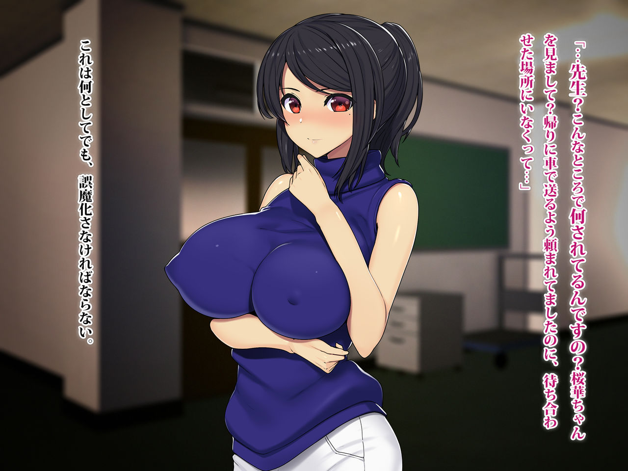 Fukushuu x Netori! Uso Sekuhara Kyoushi Dosukebe Takabisha Oyako ni Kyousei Namahame!! page 10 full