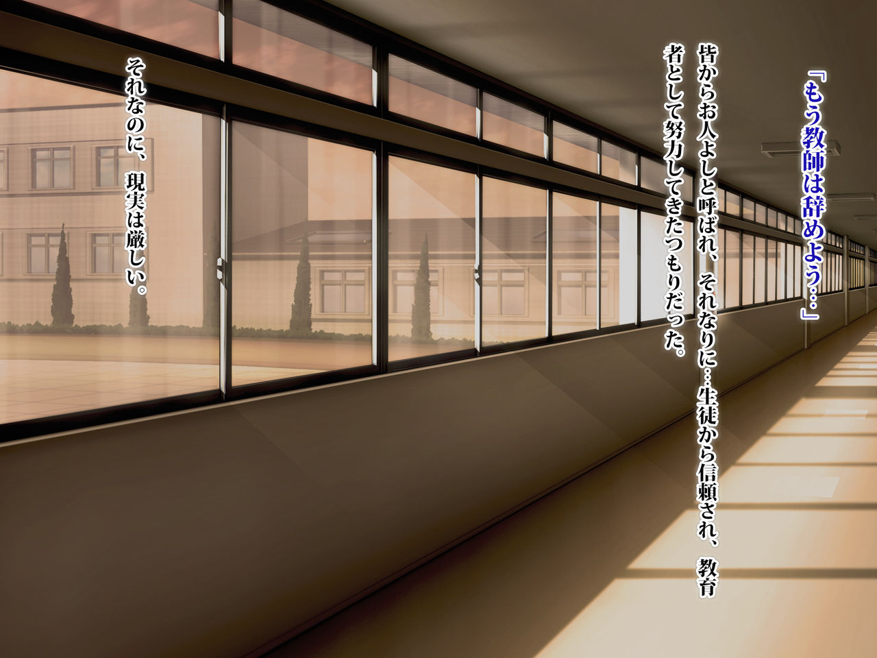 Fukushuu x Netori! Uso Sekuhara Kyoushi Dosukebe Takabisha Oyako ni Kyousei Namahame!! page 3 full