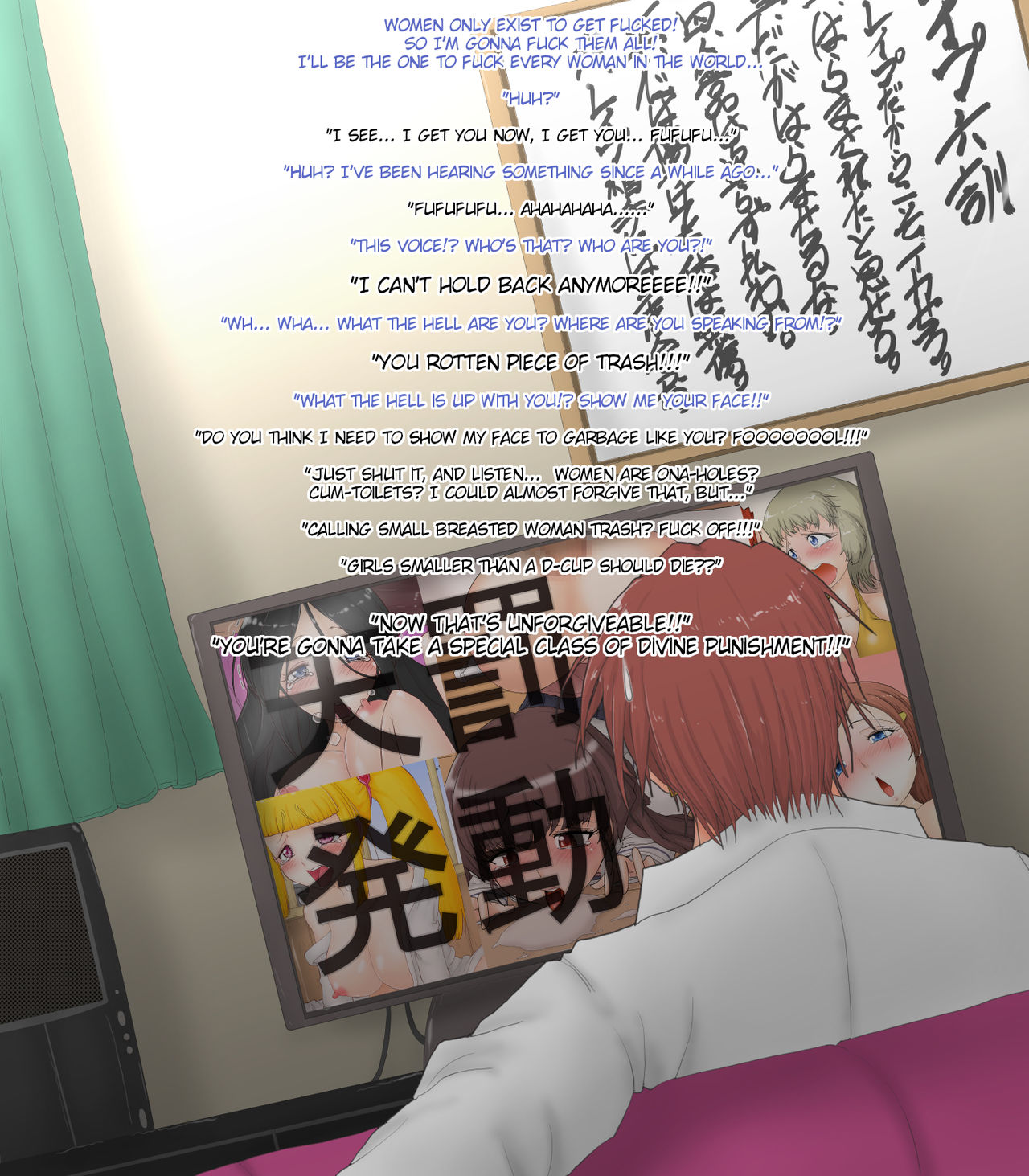 Nyotaika Chippai 5-toushin - Rape Ma ga Nyotaika Sarete Okasaremakuru CG Shuu page 7 full