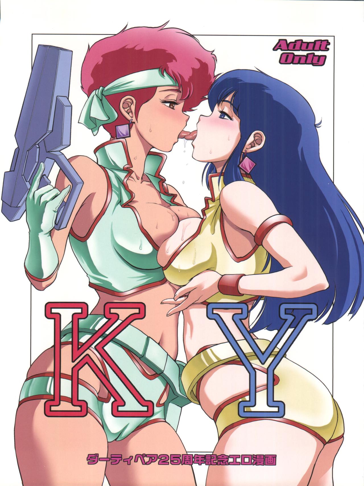 KY page 1 full